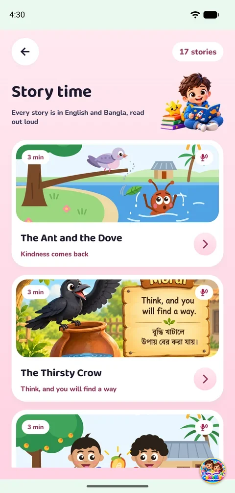 The story shelf: picture cards for The Ant and the Dove and The Thirsty Crow